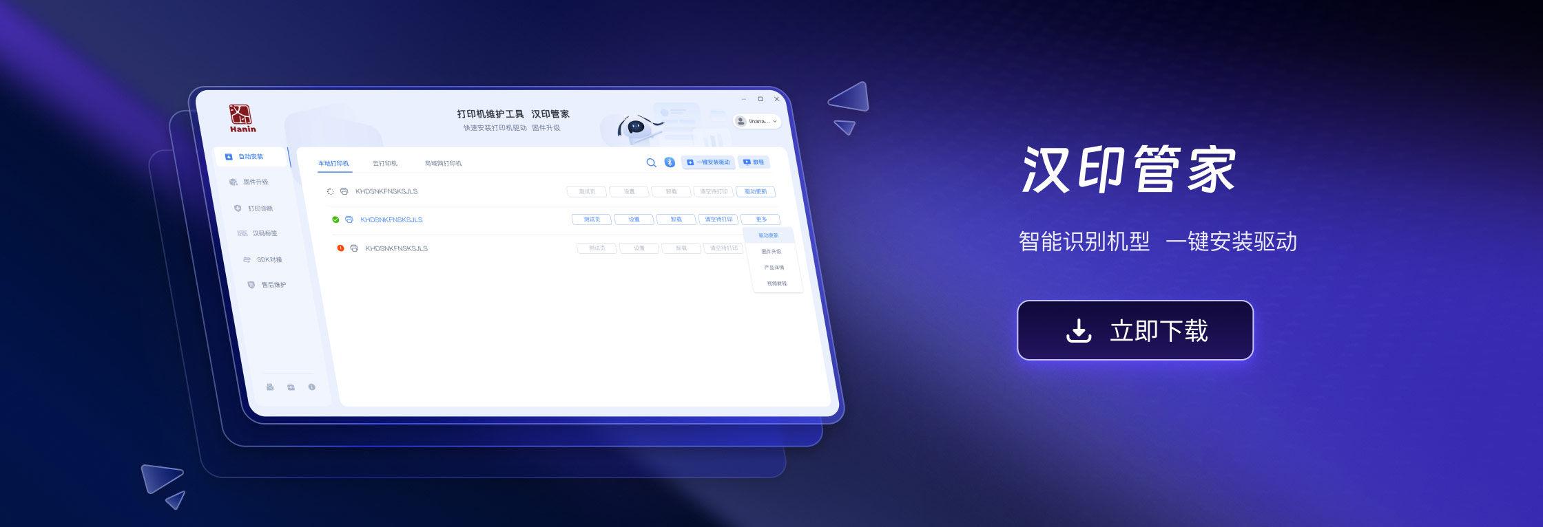 必发7790(中国区)电子集团-线上平台登录入口