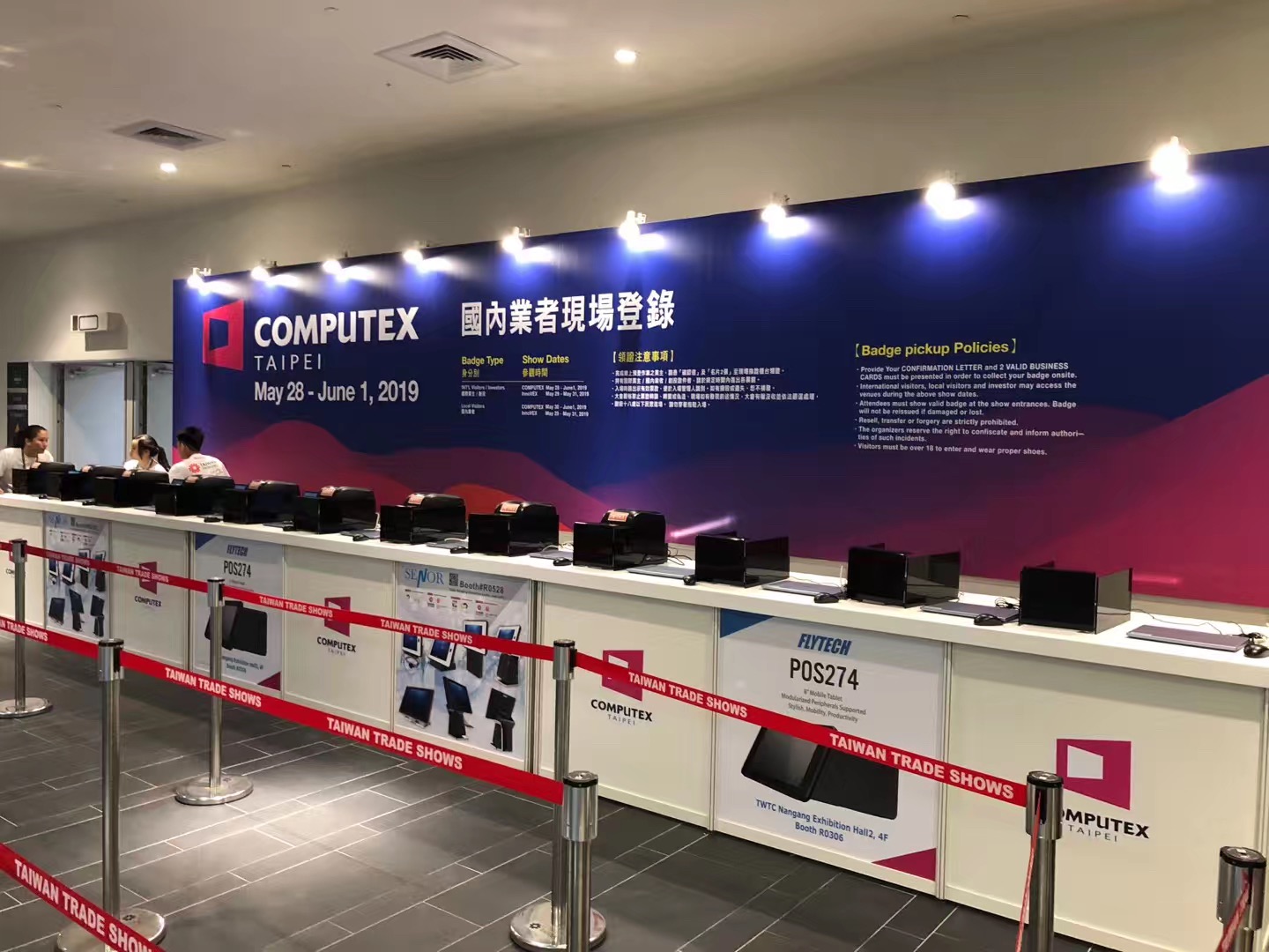 必发7790HT300助力COMPUTEX 2019台北展_2.jpg