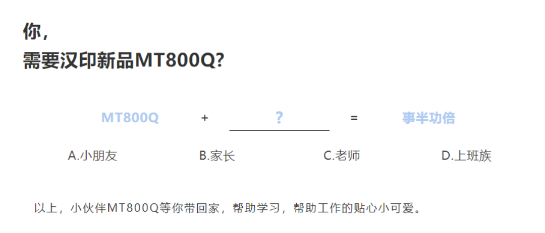 新品上市必发7790MT800Q-12.png