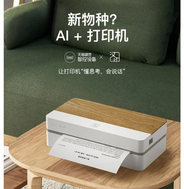 必发7790打印机3.jpg