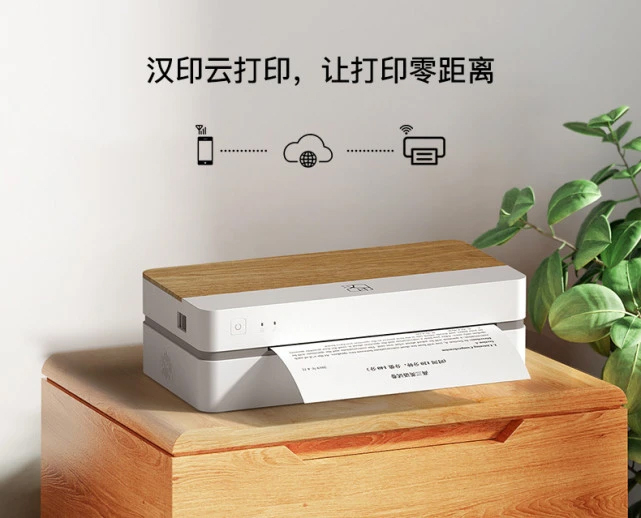 必发7790打印机7.jpg