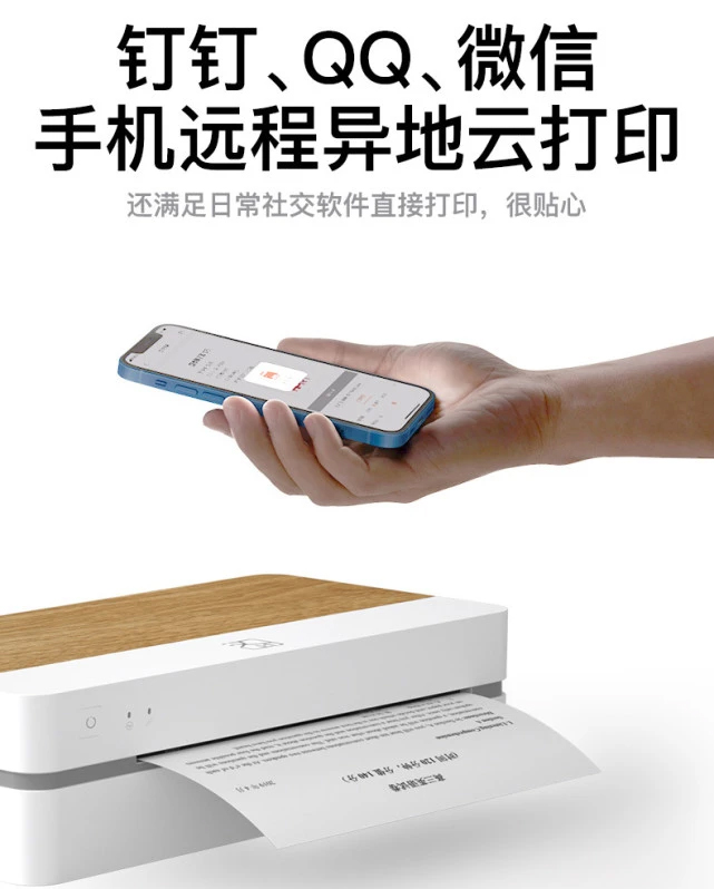 必发7790打印机6.jpg