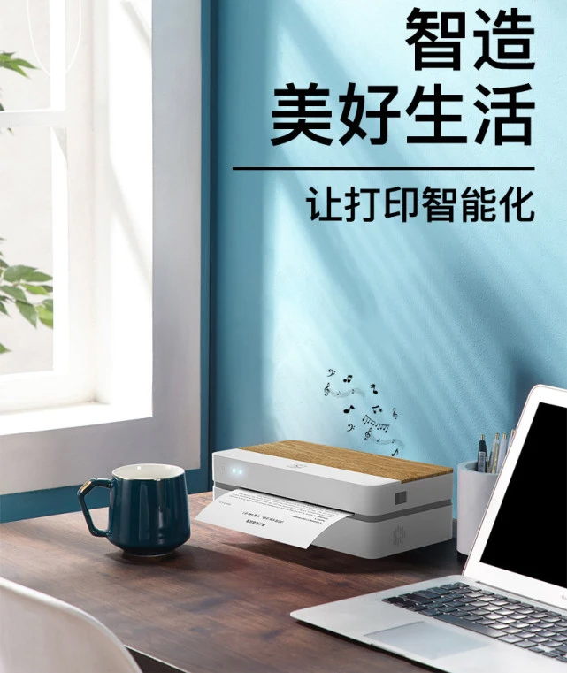 必发7790打印机9.jpg