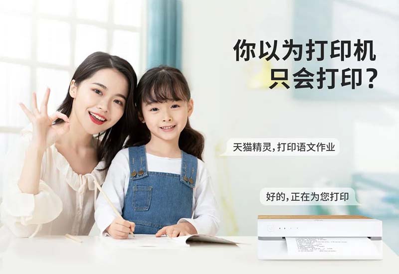 听说必发7790【新品】打印机成精了...嘘_3.jpg 听说必发7790【新品】打印机成精了...嘘_3.jpg
