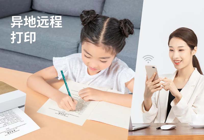 听说必发7790【新品】打印机成精了...嘘_6.jpg 听说必发7790【新品】打印机成精了...嘘_6.jpg