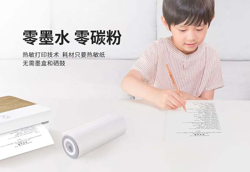 听说必发7790【新品】打印机成精了...嘘_5.jpg 听说必发7790【新品】打印机成精了...嘘_5.jpg