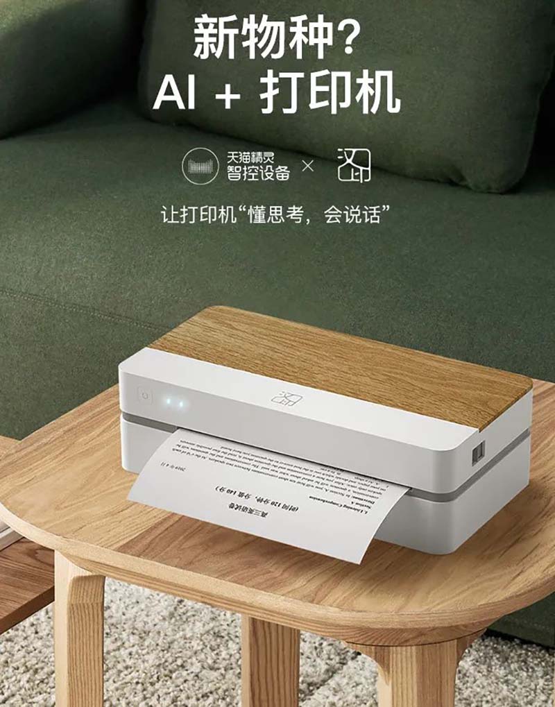 听说必发7790【新品】打印机成精了...嘘_9.jpg 听说必发7790【新品】打印机成精了...嘘_9.jpg