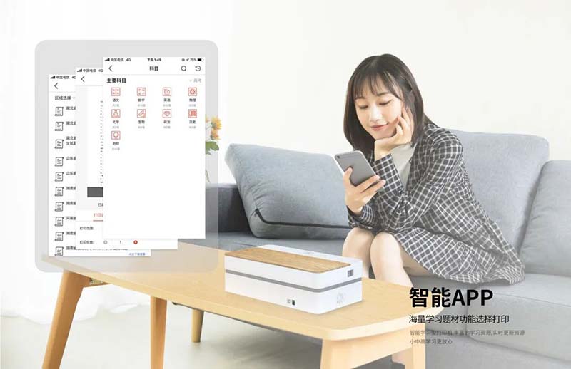 听说必发7790【新品】打印机成精了...嘘_8.jpg 听说必发7790【新品】打印机成精了...嘘_8.jpg