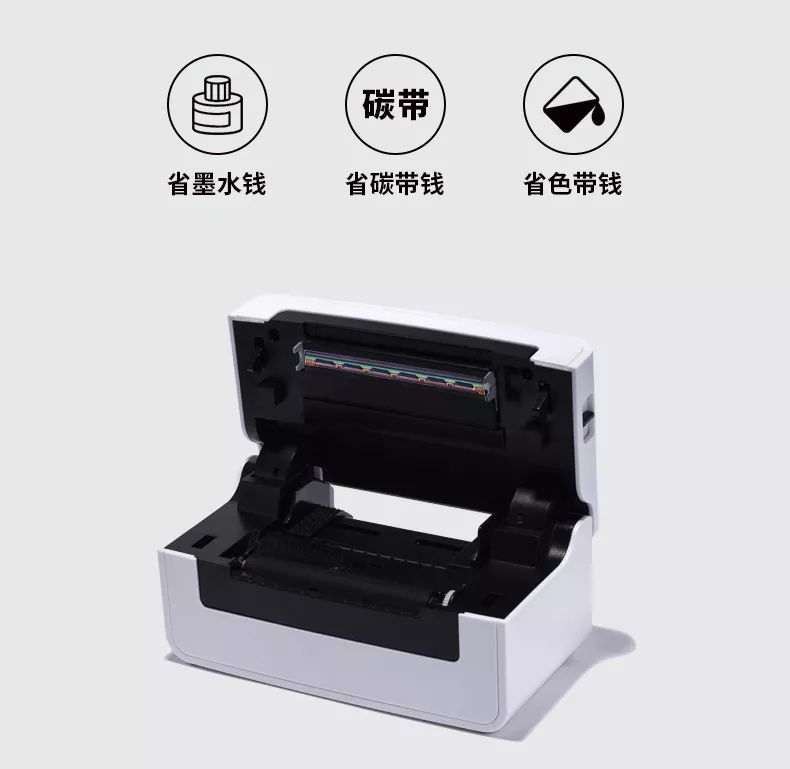 利便快捷快递打印机 利便快捷快递打印机