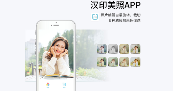 必发7790美照APP