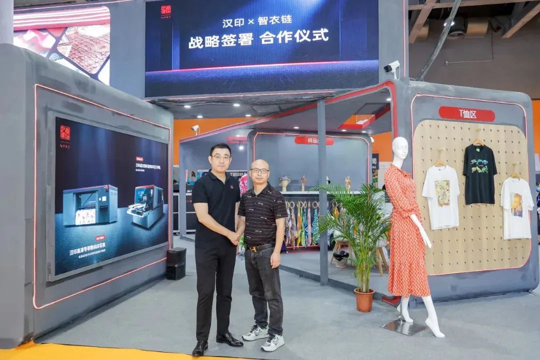 战略签署 战略签署
