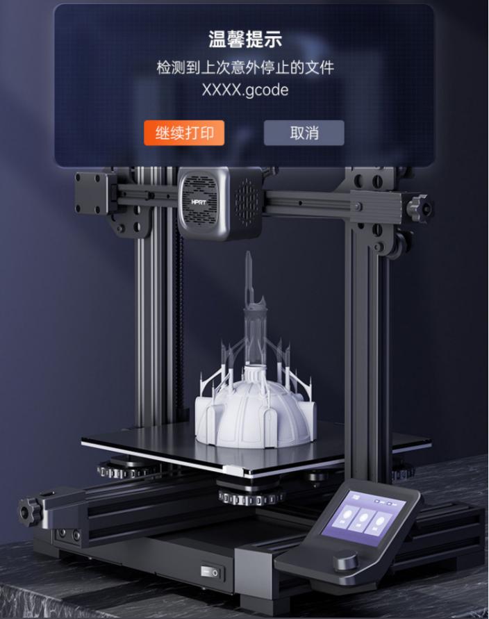 3D打印机自带UI显示屏