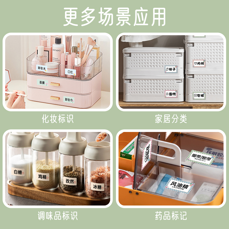 蓝牙标签机应用场景 蓝牙标签机应用场景