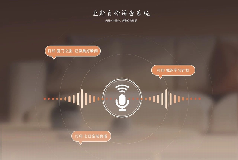 小粉饼语音系统 小粉饼语音系统