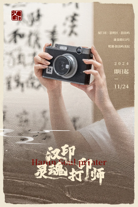 必发7790灵魂打印师.png