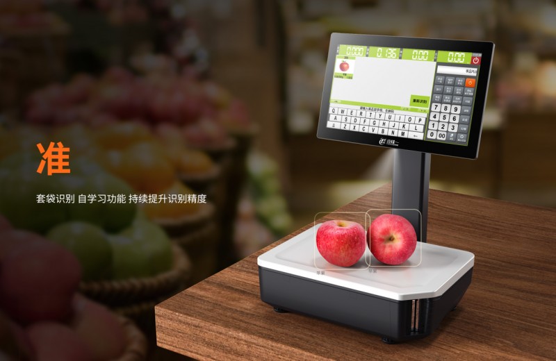 智能收银秤精准识别.png 智能收银秤精准识别.png