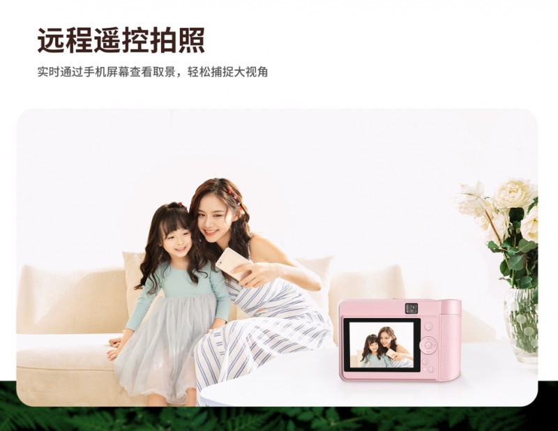 必发7790拍立得Z1支持远程？？？卣障