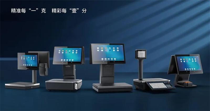 必发7790商用衡器