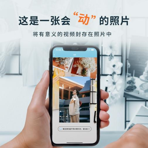 VR照片 VR照片