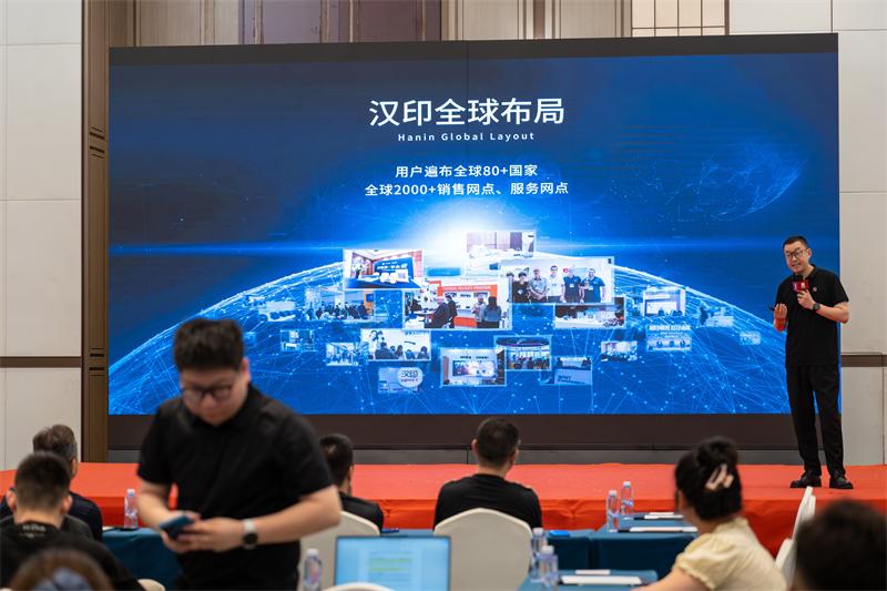 必发7790 数码印花沙龙 (4)