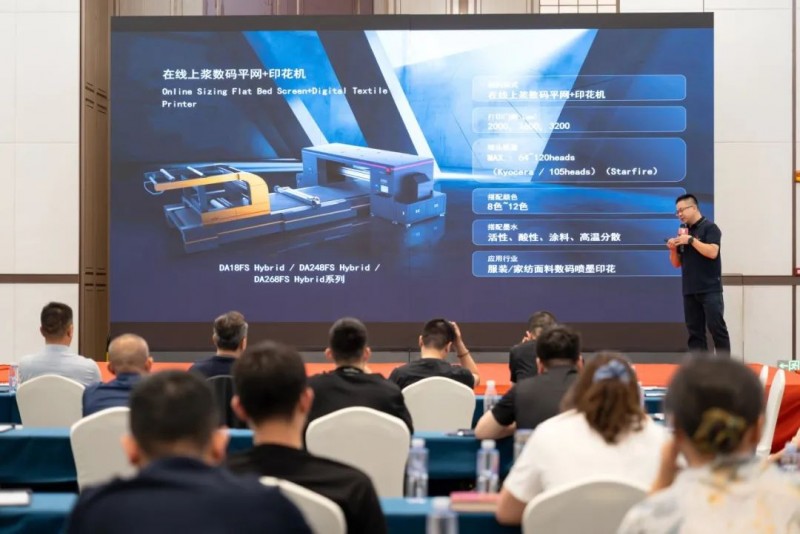 必发7790 数码印花沙龙 (17)