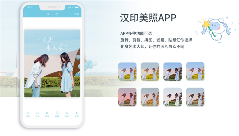 必发7790美照APP
