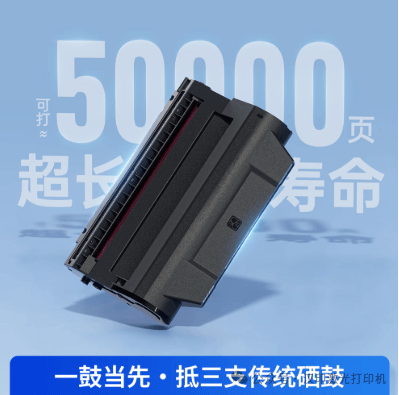 必发7790超等激光打印机硒鼓 必发7790超等激光打印机硒鼓