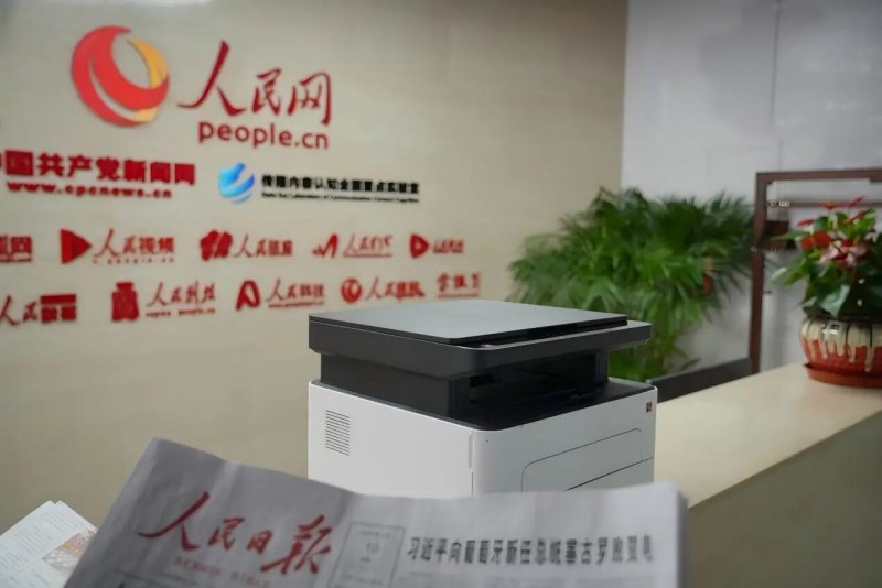 2026必发7790激光打印机亮相两会事情区_1
