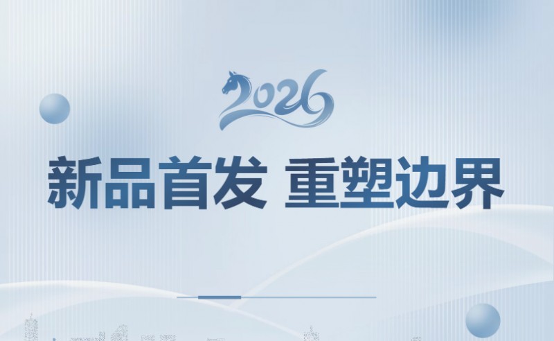 2026TCT