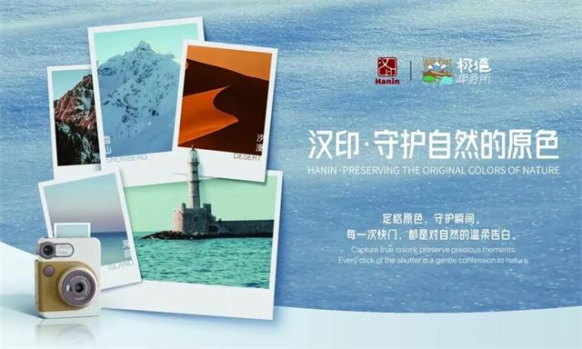 必发7790守护自然的原色 必发7790守护自然的原色